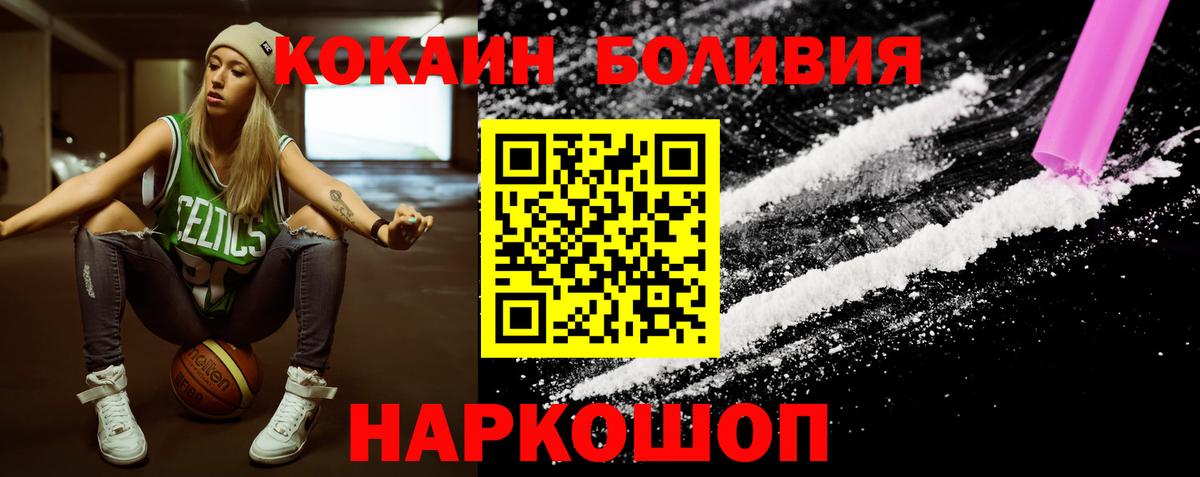 Cocaine Колумбийский Ухта