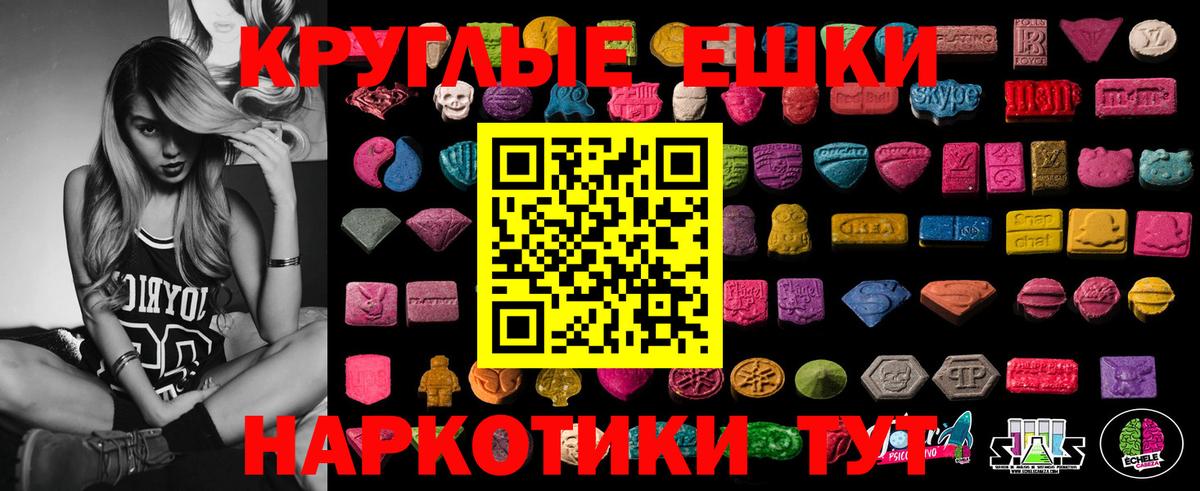 ссылка на мегу как войти  Ecstasy  Вход с VPN  Ecstasy таблы  Ухта 