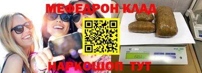 скорость mdpv Ливны