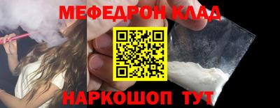 скорость mdpv Ливны