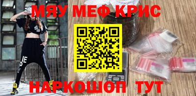 ГАЛЛЮЦИНОГЕННЫЕ ГРИБЫ Лесосибирск