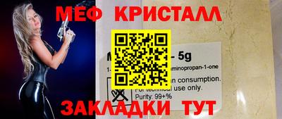 скорость mdpv Ливны