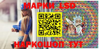 ГАЛЛЮЦИНОГЕННЫЕ ГРИБЫ Лесосибирск