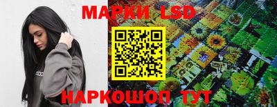 ГАЛЛЮЦИНОГЕННЫЕ ГРИБЫ Лесосибирск