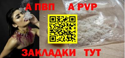 скорость mdpv Ливны
