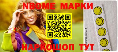 mdma Ликино-Дулёво