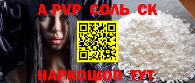 ГАЛЛЮЦИНОГЕННЫЕ ГРИБЫ Лесосибирск
