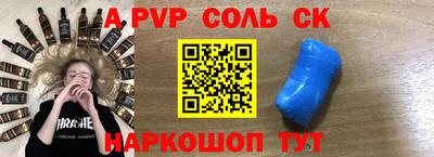 скорость mdpv Ливны