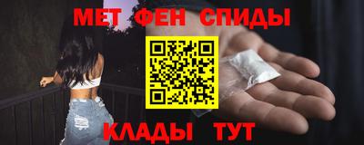 скорость mdpv Ливны