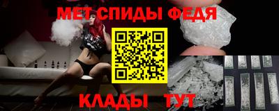 скорость mdpv Ливны