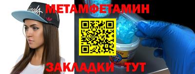 скорость mdpv Ливны