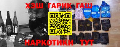 ГАЛЛЮЦИНОГЕННЫЕ ГРИБЫ Лесосибирск