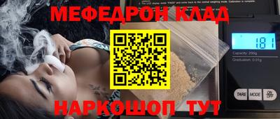 скорость mdpv Ливны
