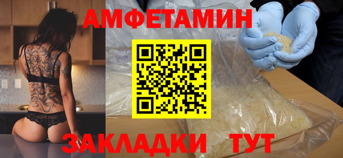 Первитин Декстрометамфетамин 99.9%  Вход с VPN  Ухта 