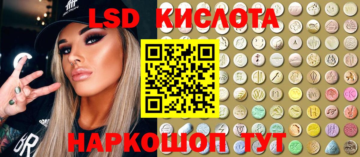 Марки NBOMe 1500мкг Ухта